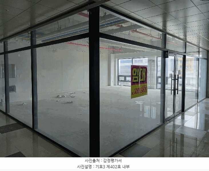 2025타경15639 충청남도 예산군 청사로192번길 18, 내포에드가프라자4차 4층 402호 근린상가 경매 이미지