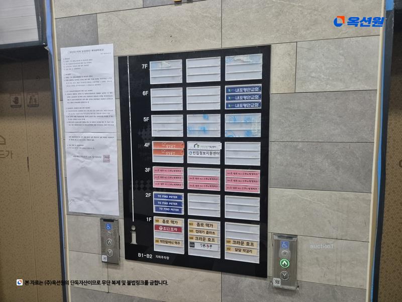 2025타경15639 충청남도 예산군 청사로192번길 18, 내포에드가프라자4차 4층 402호 근린상가 경매 이미지