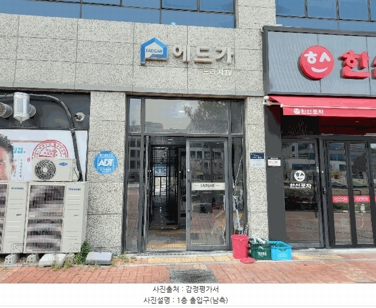 2025타경15639 충청남도 예산군 청사로192번길 18, 내포에드가프라자4차 4층 402호 근린상가 경매 이미지