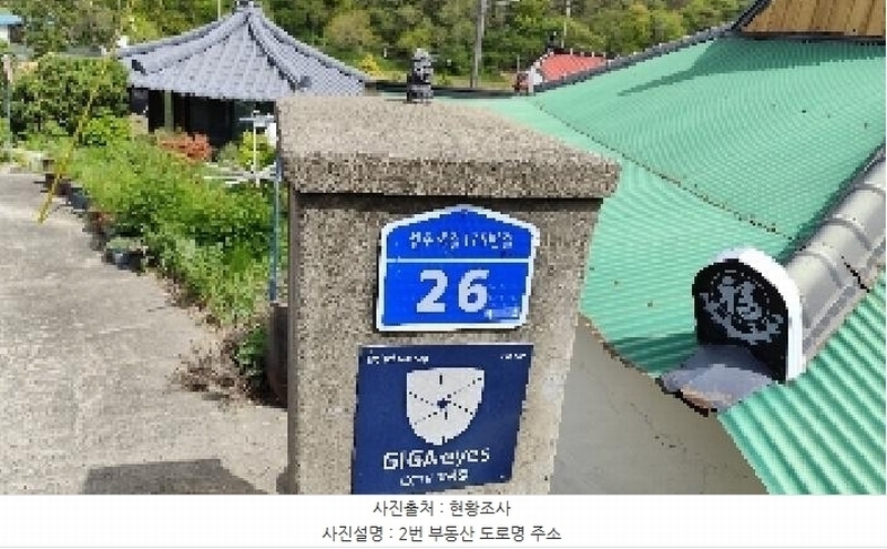 2025타경15682 충청남도 서천군 장항읍 성주리 33 주택 경매 이미지