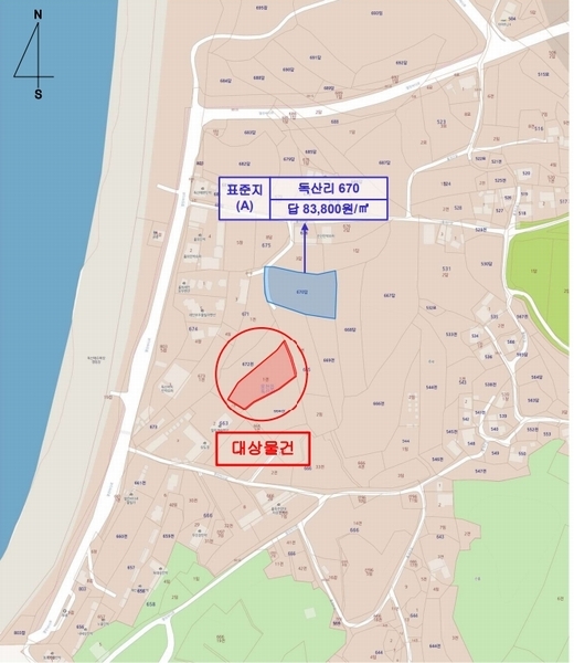 2025타경15717 충청남도 보령시 웅천읍 독산리 663-7 농지 경매 이미지