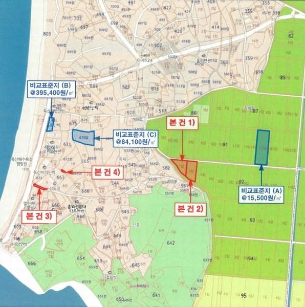 2025타경15717 충청남도 보령시 웅천읍 독산리 663-7 농지 경매 이미지