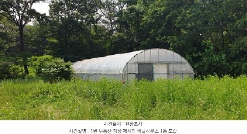 2025타경15727 충청남도 홍성군 홍동면 원천리 산41-6 농지 경매 이미지
