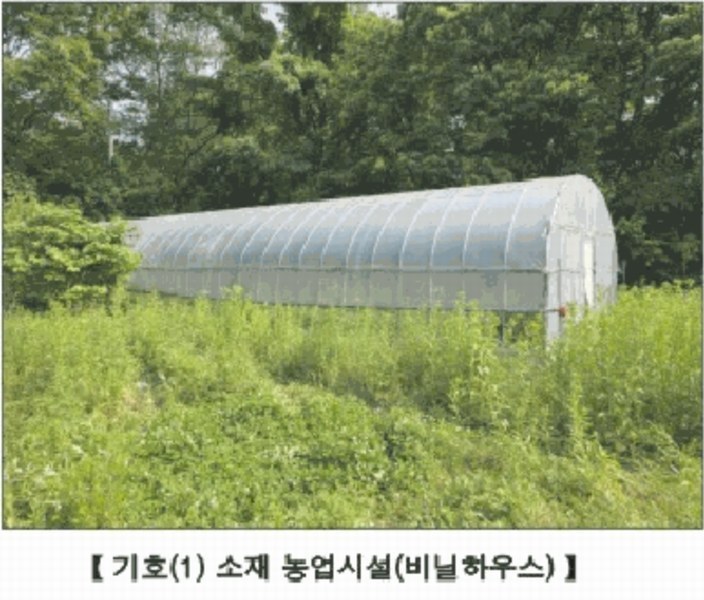2025타경15727 충청남도 홍성군 홍동면 원천리 산41-6 농지 경매 이미지