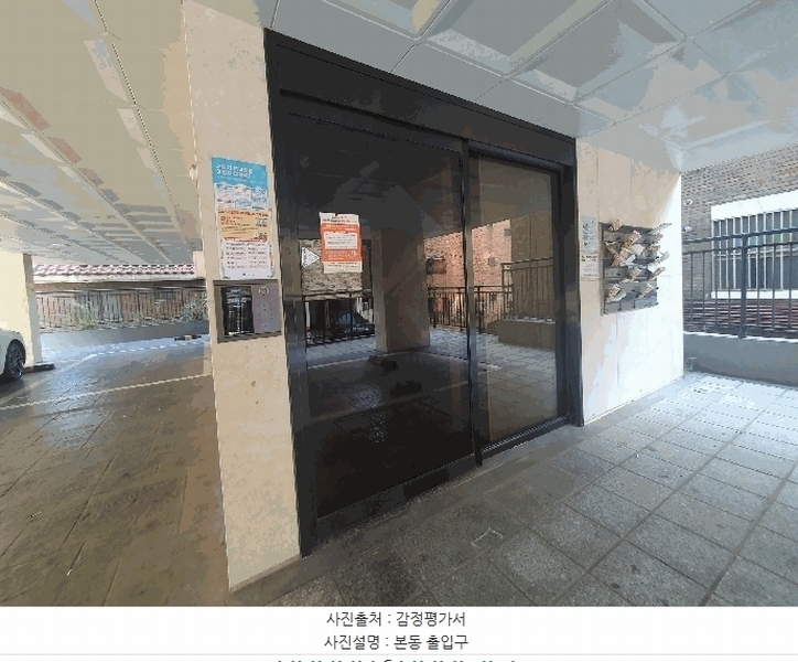 2025타경11156 서울특별시 강서구 곰달래로27길 74, 에스케이파크리움 4층 402호 다세대(빌라) 경매 이미지