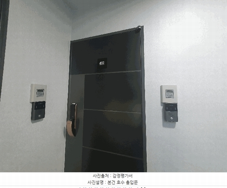 2025타경11156 서울특별시 강서구 곰달래로27길 74, 에스케이파크리움 4층 402호 다세대(빌라) 경매 이미지