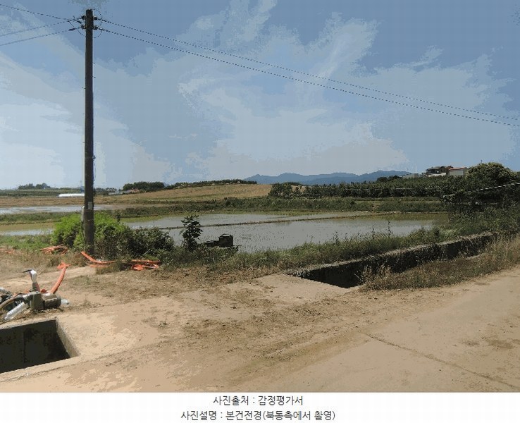 2025타경15749 충청남도 예산군 고덕면 구만리 1037-1 농지 경매 이미지