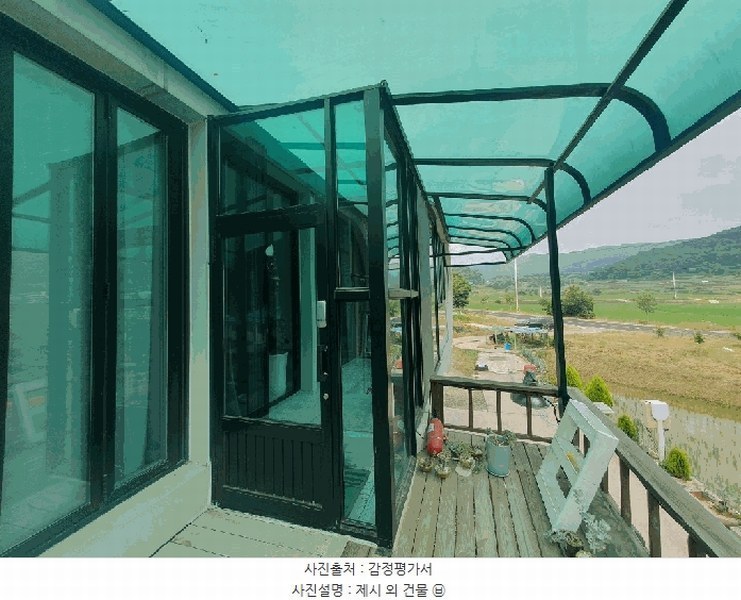 2025타경15761 충청남도 홍성군 금마면 봉서리 605-1 주택 경매 이미지