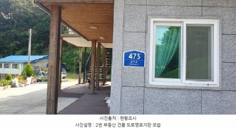 2025타경15761 충청남도 홍성군 금마면 봉서리 605-1 주택 경매 이미지