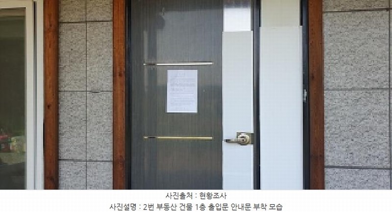 2025타경15761 충청남도 홍성군 금마면 봉서리 605-1 주택 경매 이미지