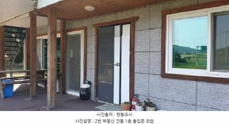 2025타경15761 충청남도 홍성군 금마면 봉서리 605-1 주택 경매 이미지