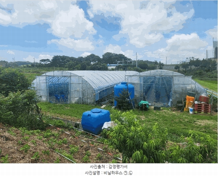 2025타경15792 충청남도 홍성군 금마면 신곡리 648-7 농지 경매 이미지