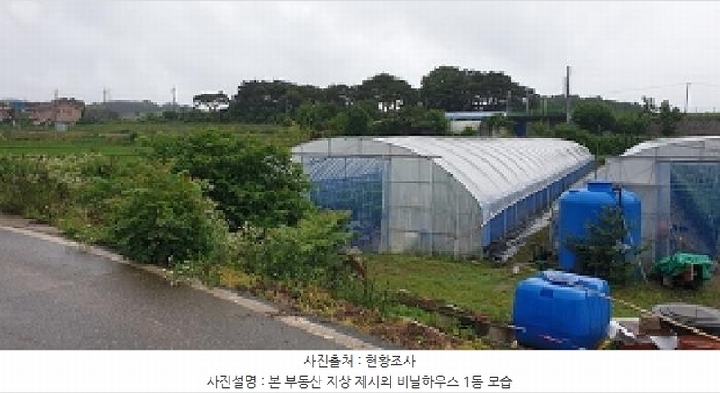 2025타경15792 충청남도 홍성군 금마면 신곡리 648-7 농지 경매 이미지