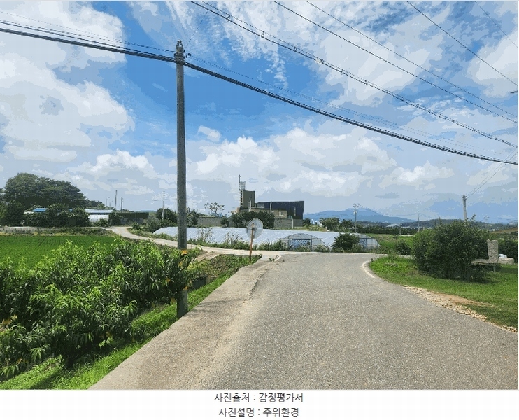 2025타경15792 충청남도 홍성군 금마면 신곡리 648-7 농지 경매 이미지