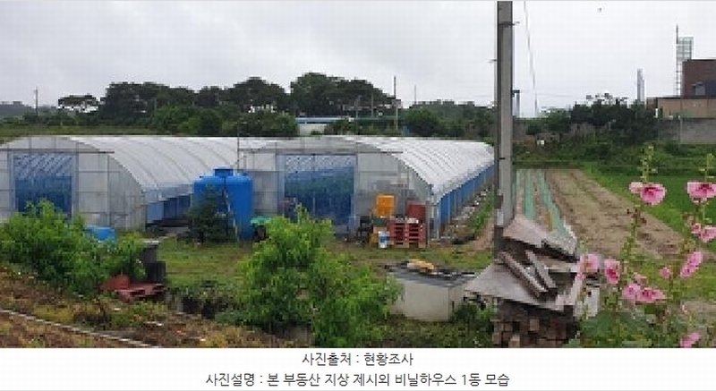 2025타경15792 충청남도 홍성군 금마면 신곡리 648-7 농지 경매 이미지