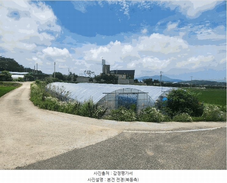2025타경15792 충청남도 홍성군 금마면 신곡리 648-7 농지 경매 이미지