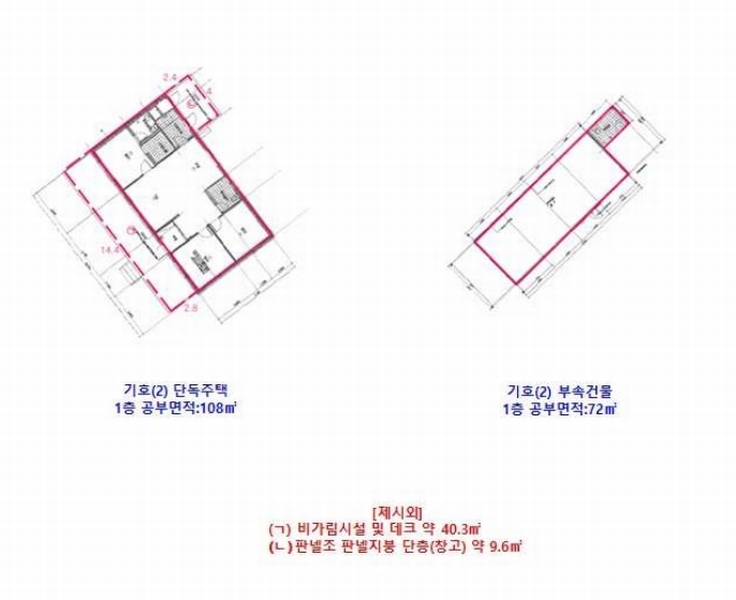 2025타경15797 충청남도 보령시 웅천읍 관당리 163-7 주택 경매 이미지