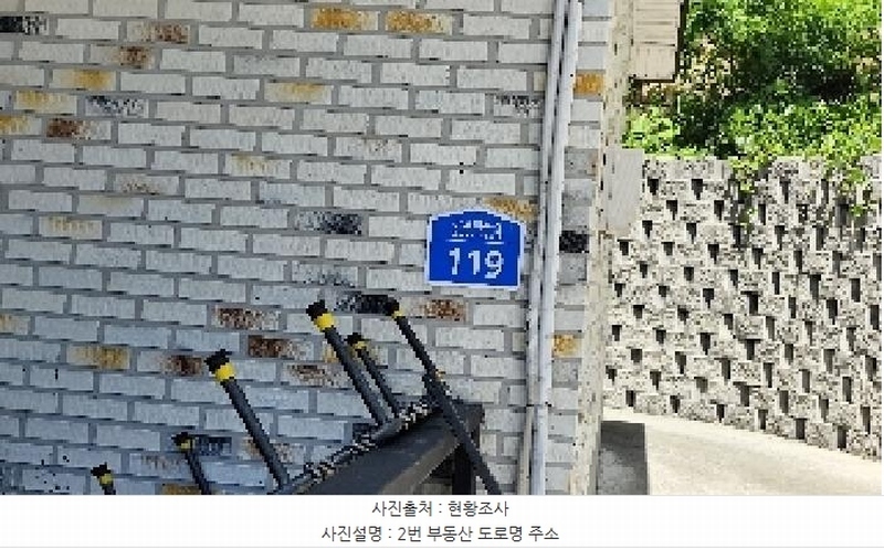 2025타경15797 충청남도 보령시 웅천읍 관당리 163-7 주택 경매 이미지