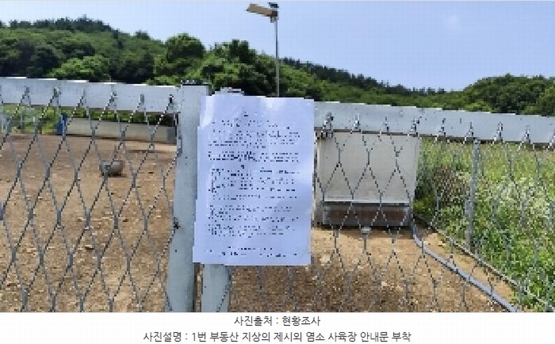 2025타경15806 충청남도 서천군 비인면 칠지리 산49 임야 경매 이미지