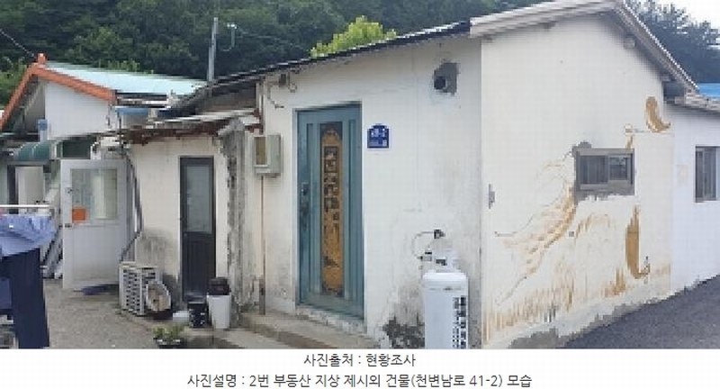 2025타경15836 충청남도 예산군 예산읍 대회리 266-20 대지 경매 이미지