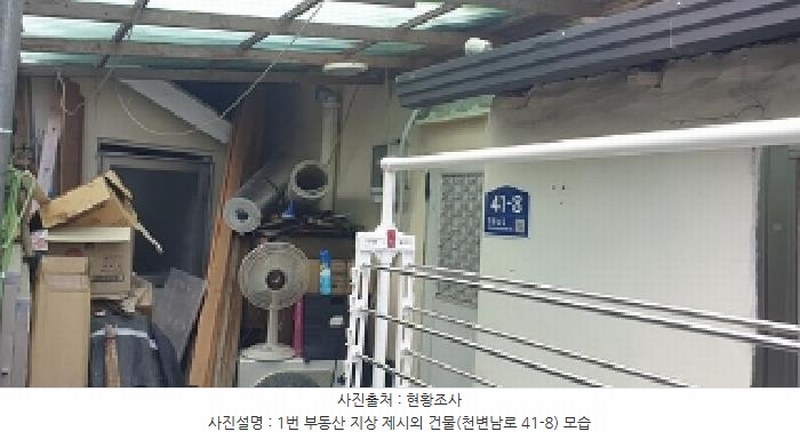2025타경15836 충청남도 예산군 예산읍 대회리 266-20 대지 경매 이미지