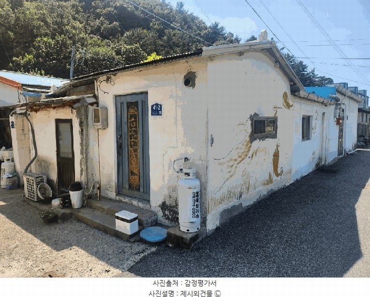 2025타경15836 충청남도 예산군 예산읍 대회리 266-20 대지 경매 이미지