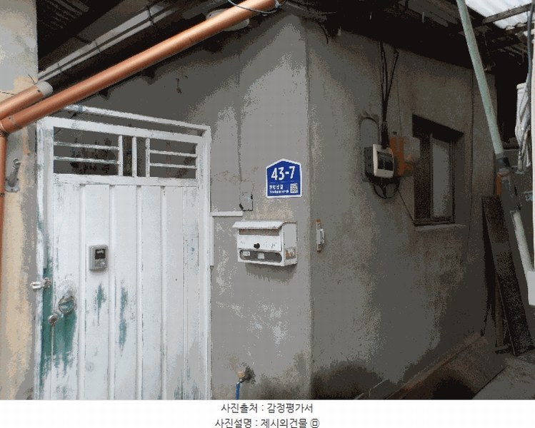 2025타경15836 충청남도 예산군 예산읍 대회리 266-20 대지 경매 이미지