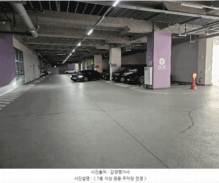 2025타경11160 경상남도 창원시 의창구 차룡로48번길 44, 창원스마트업타워 7층 에프703호 아파트형공장 경매 이미지