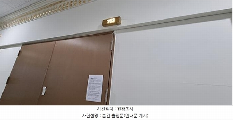 2025타경11160 경상남도 창원시 의창구 차룡로48번길 44, 창원스마트업타워 7층 에프703호 아파트형공장 경매 이미지