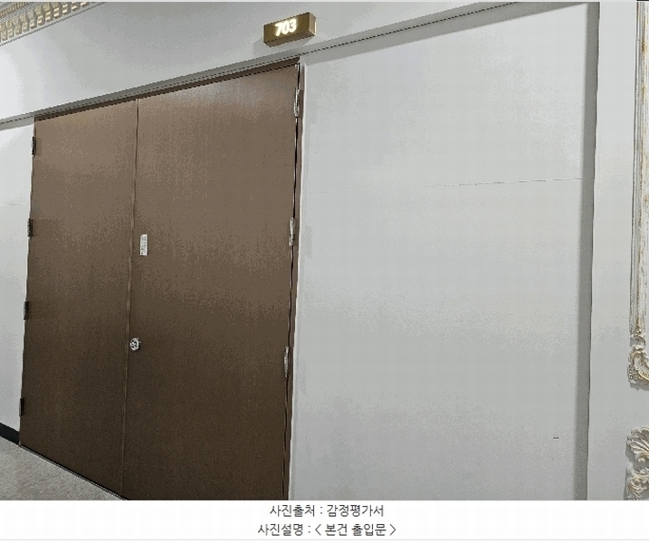 2025타경11160 경상남도 창원시 의창구 차룡로48번길 44, 창원스마트업타워 7층 에프703호 아파트형공장 경매 이미지