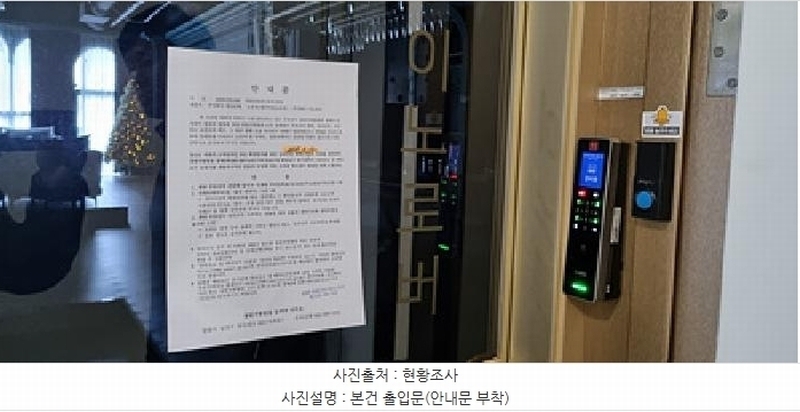 2025타경11160 경상남도 창원시 의창구 차룡로48번길 44, 창원스마트업타워 7층 에프703호 아파트형공장 경매 이미지