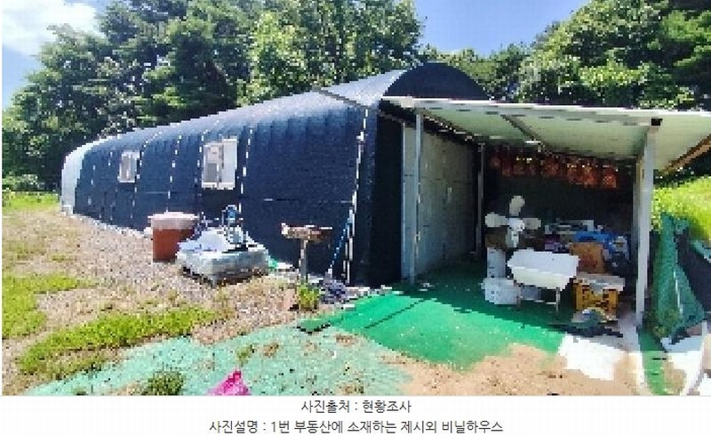 2025타경15842 충청남도 서천군 판교면 흥림리 609 농지 경매 이미지