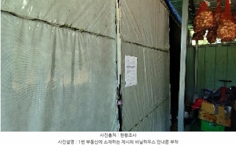 2025타경15842 충청남도 서천군 판교면 흥림리 609 농지 경매 이미지