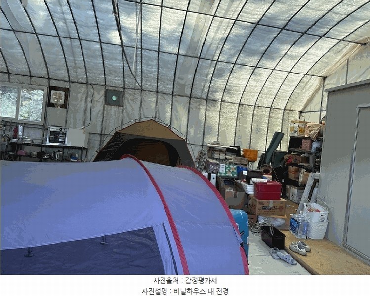 2025타경15842 충청남도 서천군 판교면 흥림리 609 농지 경매 이미지