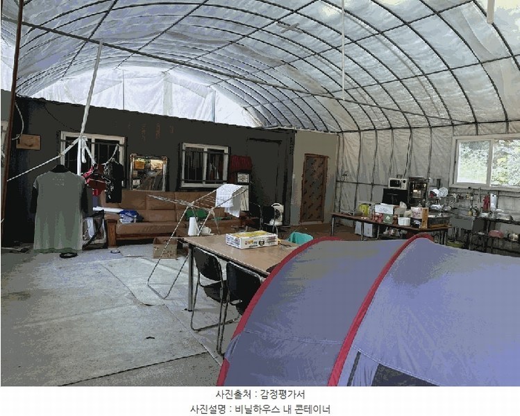 2025타경15842 충청남도 서천군 판교면 흥림리 609 농지 경매 이미지