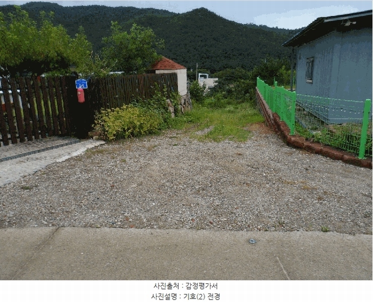 2025타경15847 충청남도 예산군 덕산면 옥계리 528-3 농지 경매 이미지
