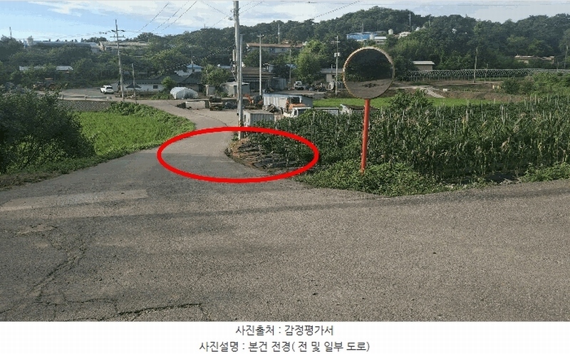 2025타경15859 충청남도 홍성군 은하면 덕실리 165 농지 경매 이미지