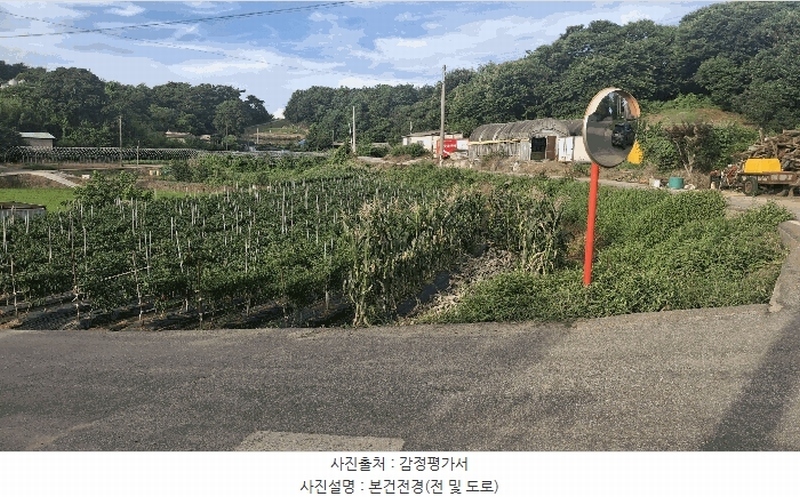 2025타경15859 충청남도 홍성군 은하면 덕실리 165 농지 경매 이미지