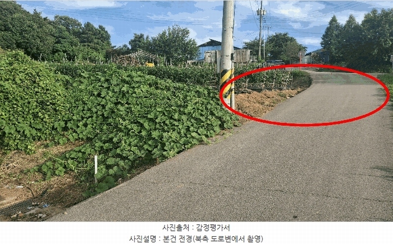2025타경15859 충청남도 홍성군 은하면 덕실리 165 농지 경매 이미지