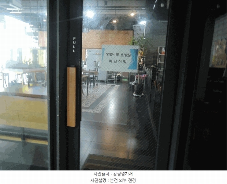 2025타경15864 충청남도 예산군 예산로 184, 세강메디컬빌딩 1층 101호외2개호 근린상가 경매 이미지