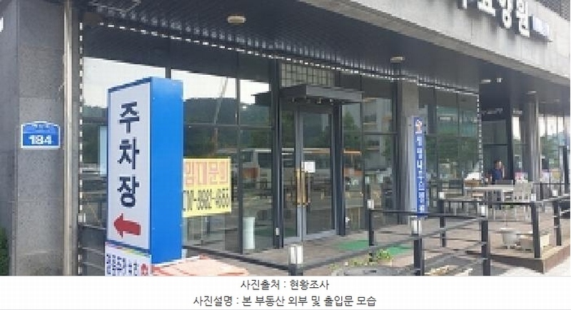 2025타경15864 충청남도 예산군 예산로 184, 세강메디컬빌딩 1층 101호외2개호 근린상가 경매 이미지