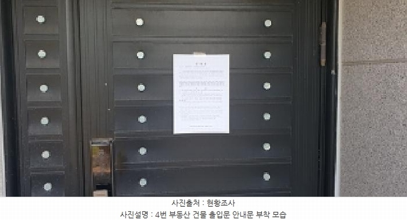 2025타경15881 충청남도 홍성군 서부면 남당리 382-12 주택 경매 이미지