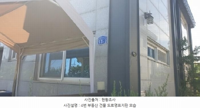 2025타경15881 충청남도 홍성군 서부면 남당리 382-12 주택 경매 이미지