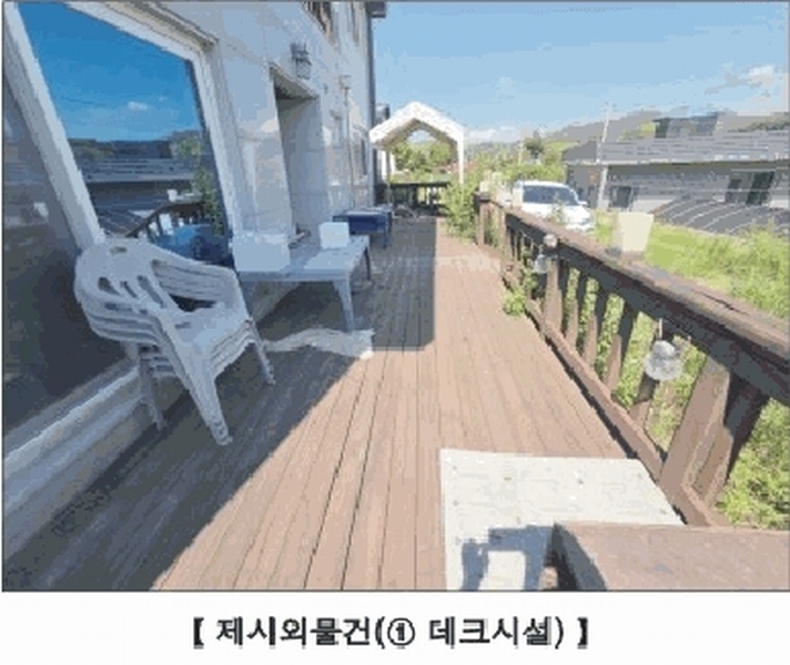 2025타경15881 충청남도 홍성군 서부면 남당리 382-12 주택 경매 이미지