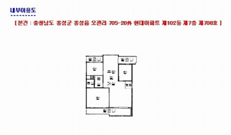 2025타경15890 충청남도 홍성군 월계천길 41-11, 현대아파트 102동 7층 708호 아파트 경매 이미지