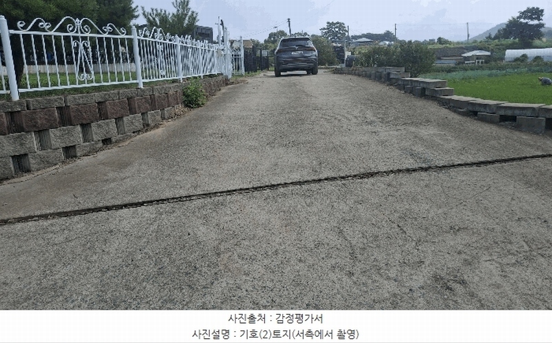 2025타경15894 충청남도 보령시 요암동 288-3 주택 경매 이미지