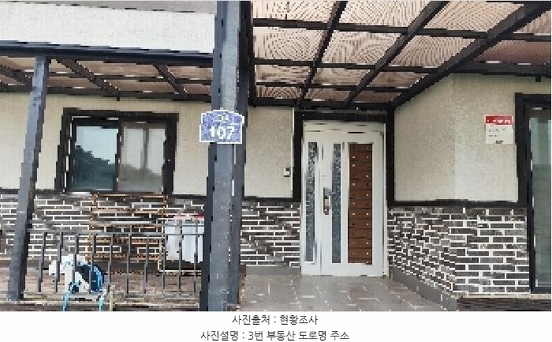 2025타경15894 충청남도 보령시 요암동 288-3 주택 경매 이미지