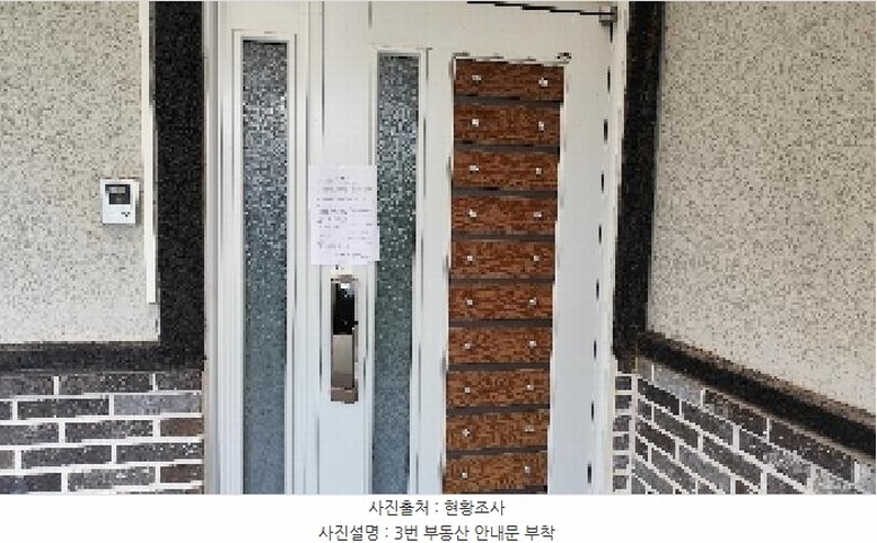 2025타경15894 충청남도 보령시 요암동 288-3 주택 경매 이미지