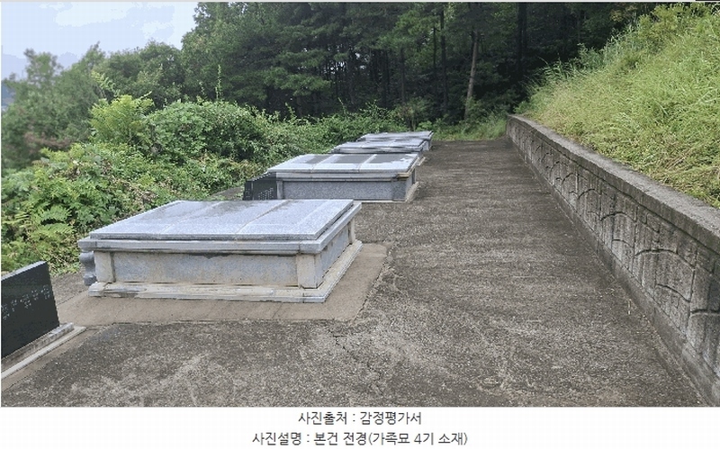 2025타경15918 충청남도 서천군 한산면 동산리 산26-3 임야 경매 이미지