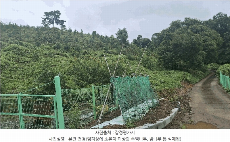 2025타경15918 충청남도 서천군 한산면 동산리 산26-3 임야 경매 이미지